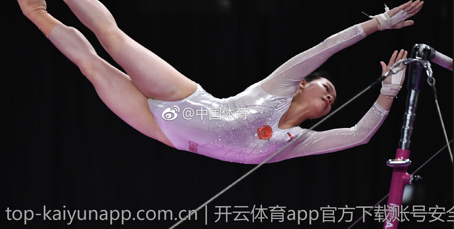 开云体育app官方下载账号安全防护
